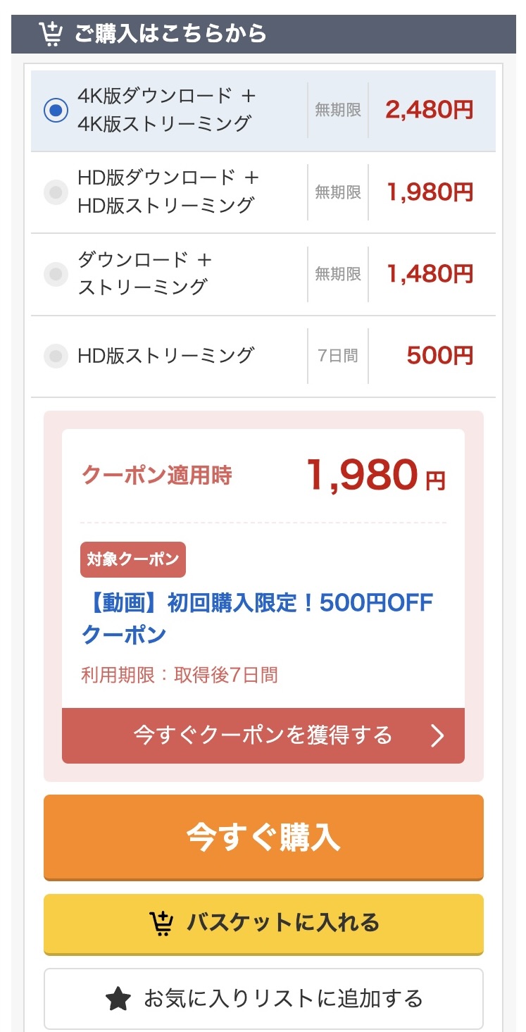 【ncyf00041】妊娠するまで帰れません!中出しザーメン17発 元地下アイドル清純ツルペタ美少女レイヤー カメコ集団にパイパン突き破られドM完堕ち大号泣 6P大乱交SEXに出ているAV女優さんは誰?無料で見る方法はある? 天美めあ