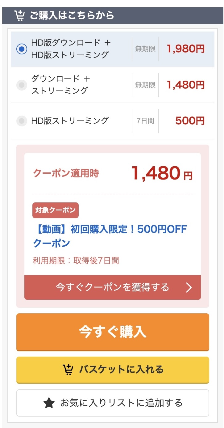 【ncyf00036】ちょっと足りない!?小さな女の子【コスイベはいつもお姉ちゃんと一緒】身長142cmミニボディを無限種付けガン突き教育6P大乱交に出ているAV女優さんは誰?無料で見る方法はある? 日翠こあ