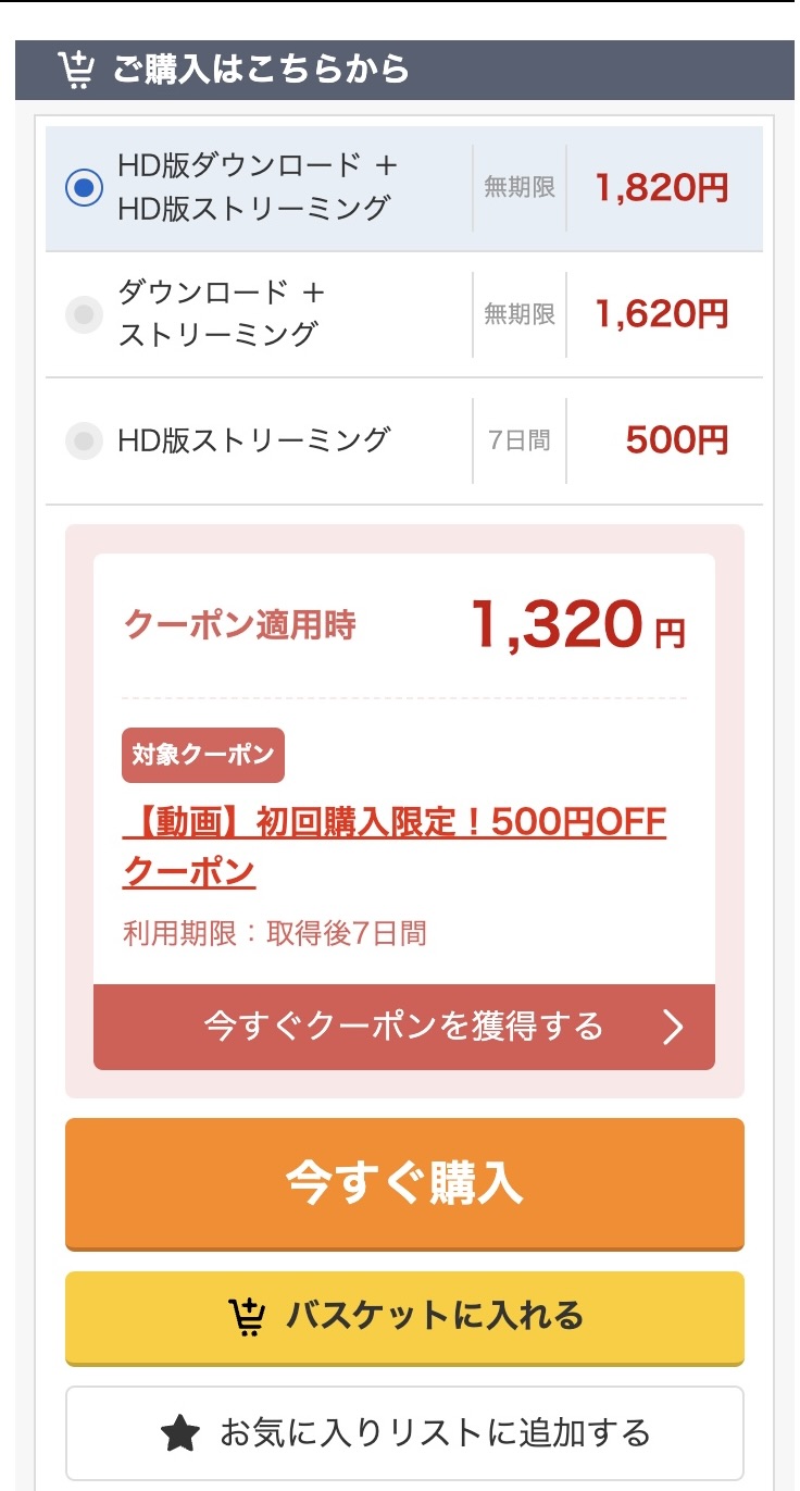 ひかるさん＆みくさん（smuw026）皆月ひかる・有馬美玖