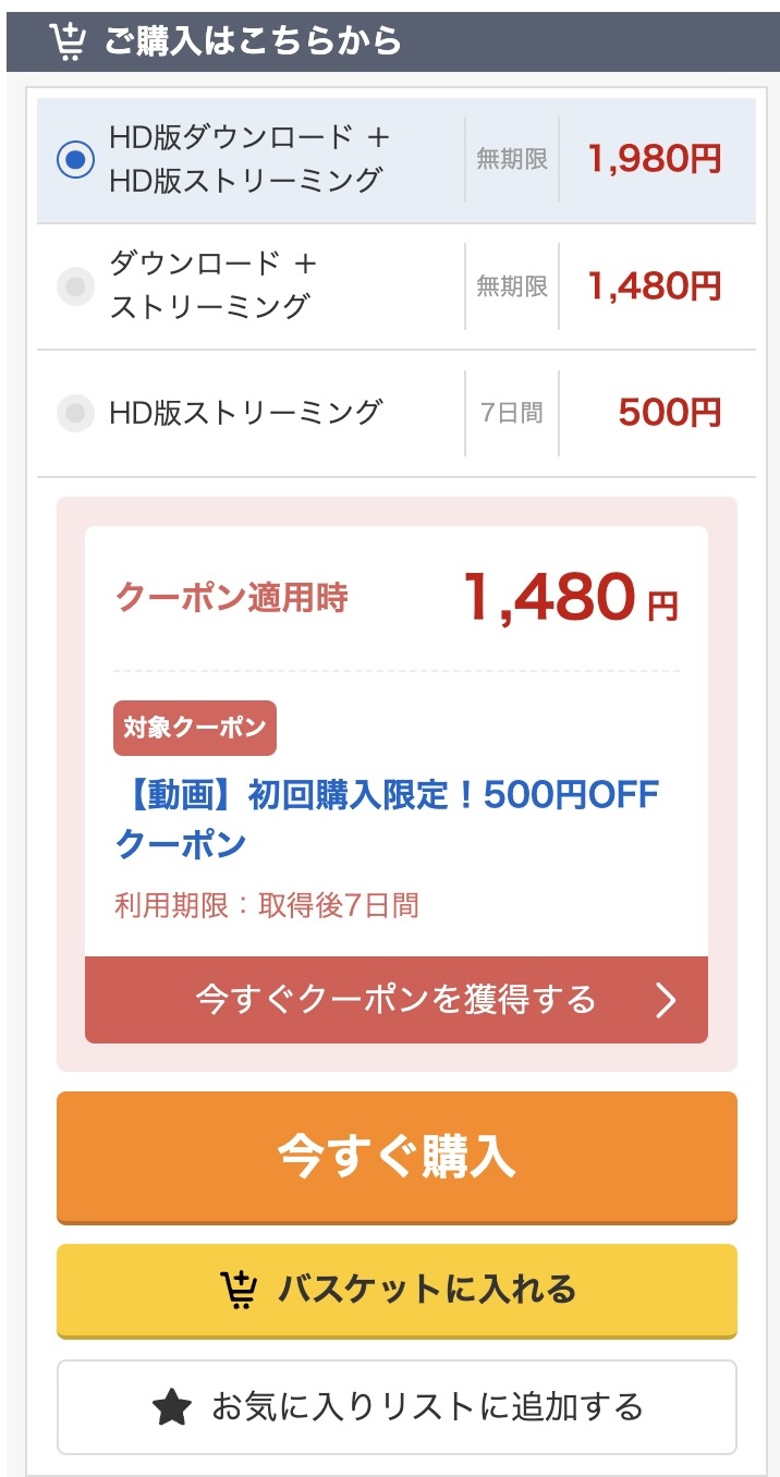 【ncyf00040】孕ませ特化 中出しザーメン18発 人生最大の超デカマラで腹ボコ制裁 上から目線でガチ高慢な美少女レイヤーがヨリ目発狂壮絶トランスでドM完堕ち 極限7P大乱交SEX 千石もなか