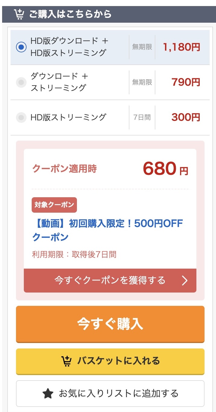 【mukc00056】清楚系地下アイドルと裏営業で繋がるオフパコ乱交撮影会。 推してくれるなら無制限ナマ中出し放題な僕たちの痴女天使様。 松岡美桜