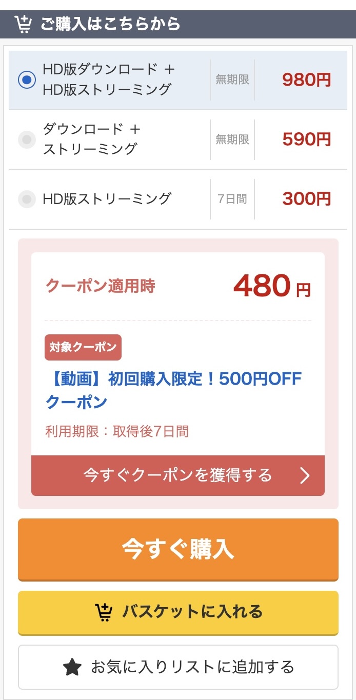 女バス 小島ちゃん(smub032) 小島みこ