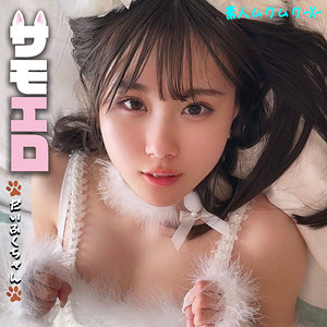 だいふくちゃん（smjx104）水乃なのは