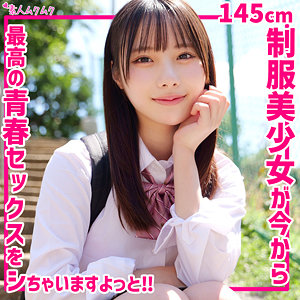 ひなこ（smuk283）松井日奈子