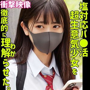 アズサ（smus060）東雲あずさ