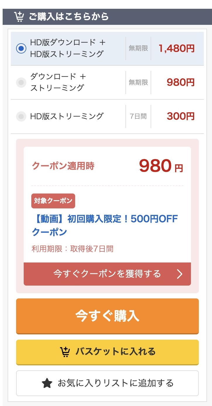 リマちゃん(neki001)新井リマ