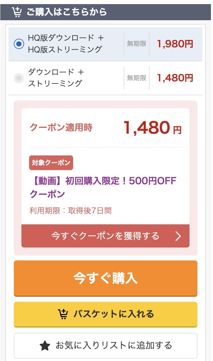 【mird00237】MOODYZファン感謝祭 バコバコバスツアー2024 AV男優発掘＆育成スペシャル！！ AV男優を目指す素人16名とAV女優16名の1泊2日大乱交ツアー！