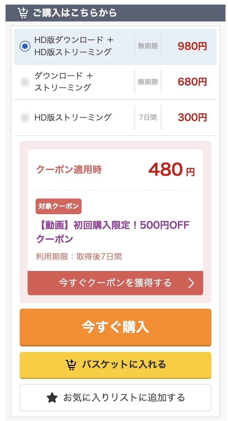 【1mtall00037】マジックミラー号×Materiall灼熱の夏…?直前の台風直撃海岸で、疲れた男達をゲリラ癒しヌキするチビっ子悪魔タイフーン連続中出し逆ナンパSP! 松本いちか 倉本すみれ