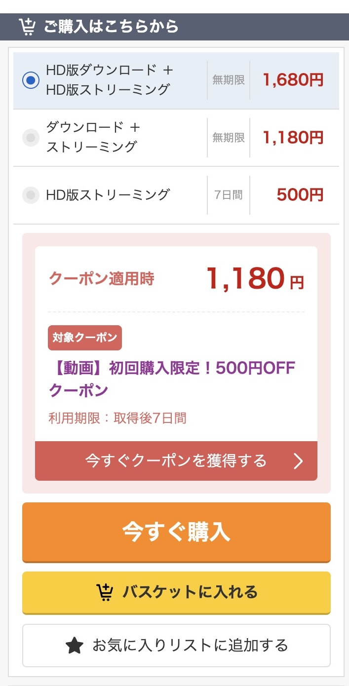 【dass00632】おま●こくっぱぁに舐めマシマシ!垂れちゃう愛液じゅっるじゅる。死ぬほど連続アクメで果てまくるLOVELOVEこだわりクンニ依存症 松本いちか