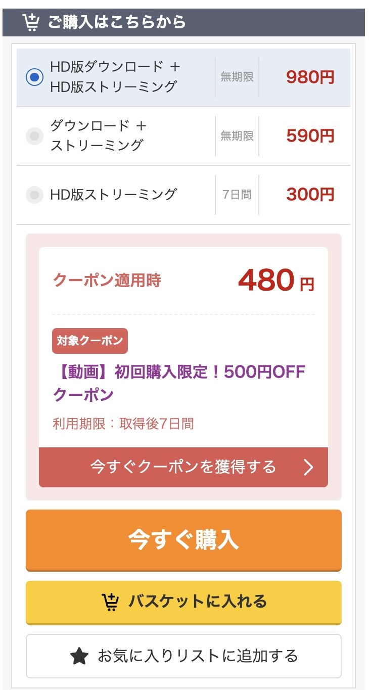 【dvdms00705】アナル舐めさせ小悪魔痴女 肛門クンニでむせるほど匂いと味を染みつかせケツ穴ヒクヒク丸出しSEXでイキ狂うプリ尻ビッチちゃん 松本いちか・枢木あおい