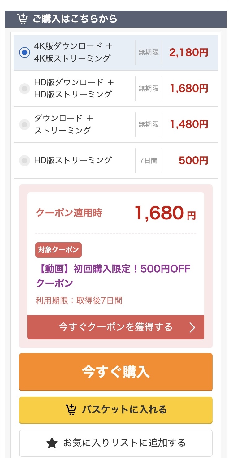 めぐり(mfcl023)美ノ嶋めぐり