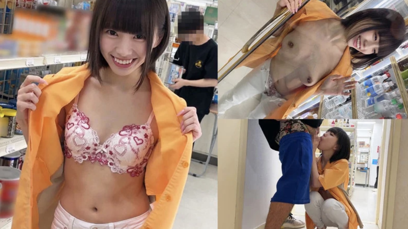 ここちゃん(smjx134) 雫月心桜