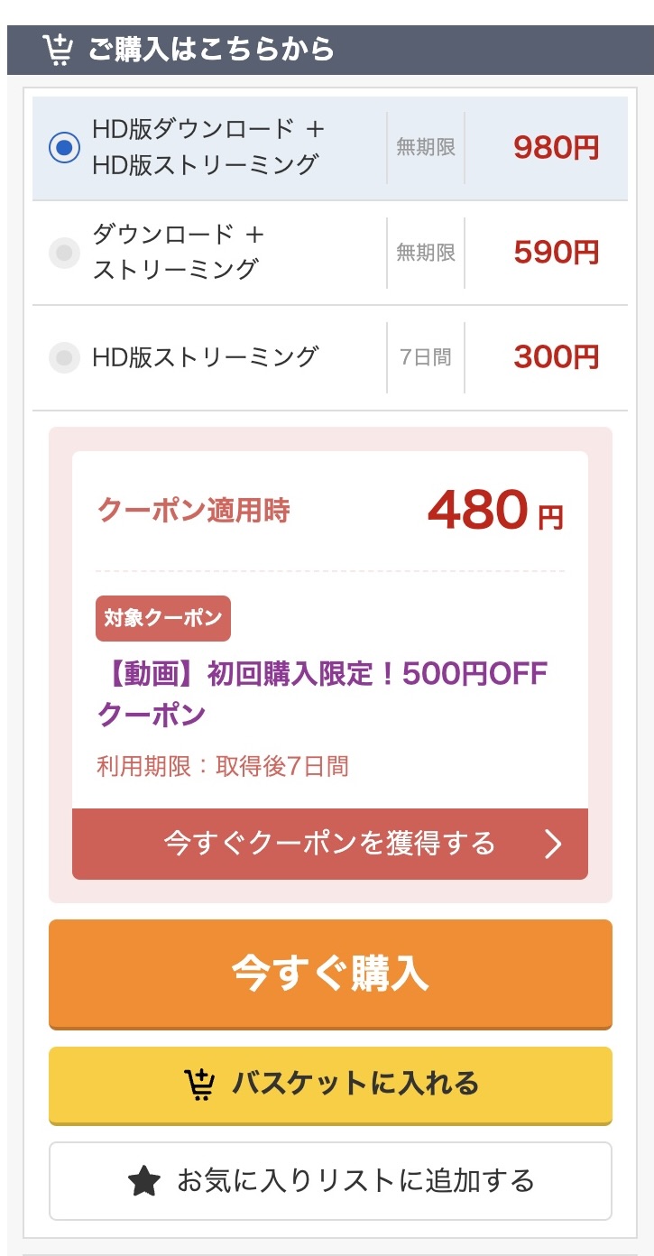 ここちゃん(smjx134) 雫月心桜