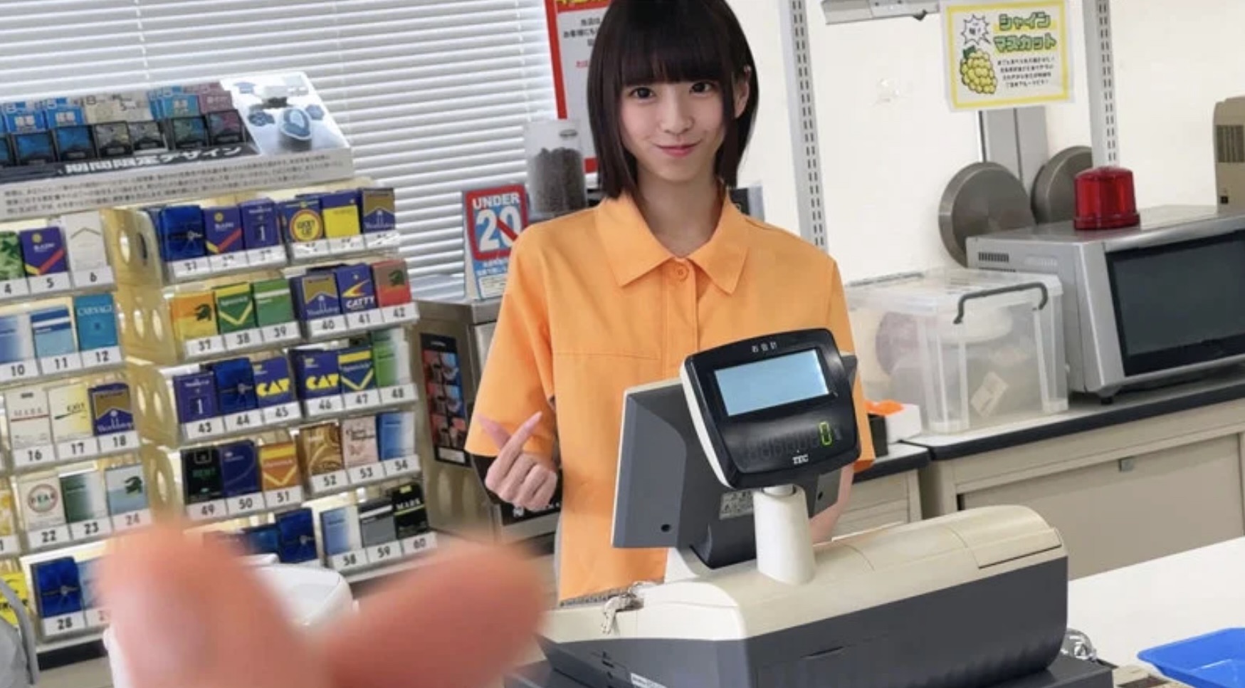 ここちゃん(smjx134) 雫月心桜