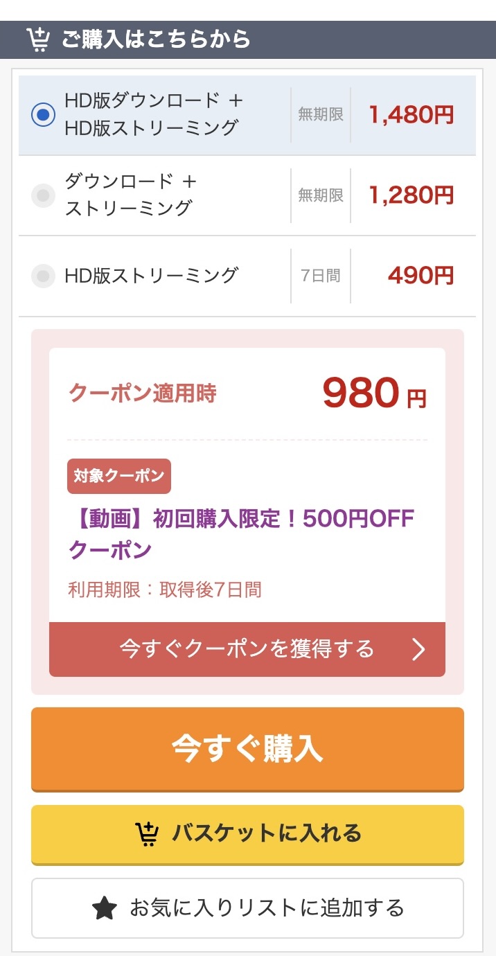 H（twt002）花守夏歩