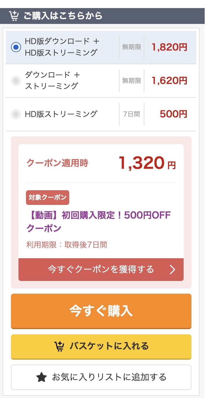 ミコ＆イト（smus063）小島みこ 赤名いと