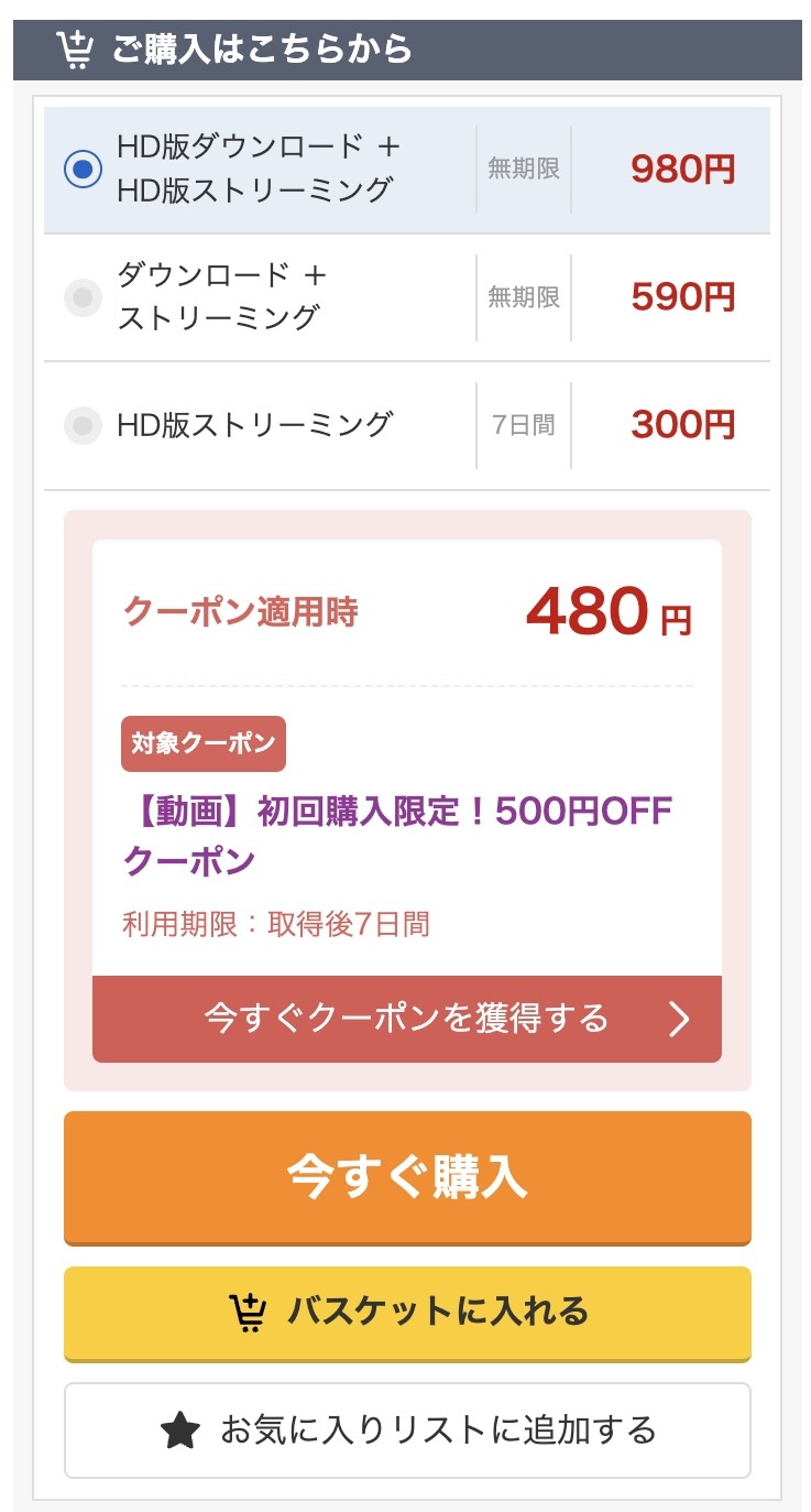 いおりさん（smjx133）橘いおり