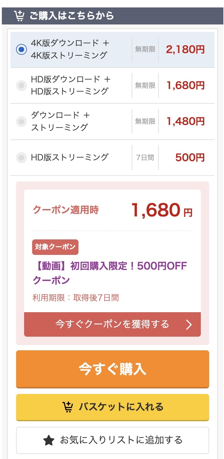 かほ（mfcs185）花守夏歩