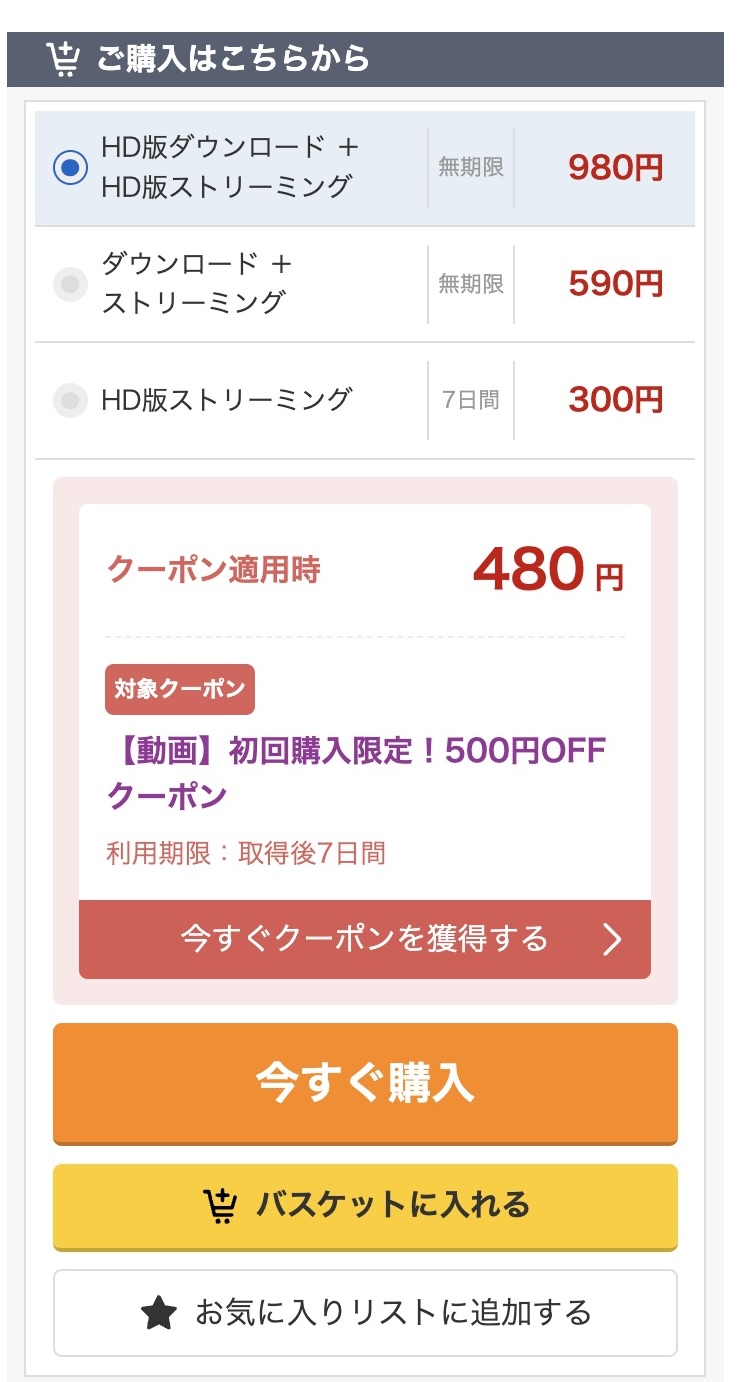 ひまりちゃん（smub031）逢月ひまり