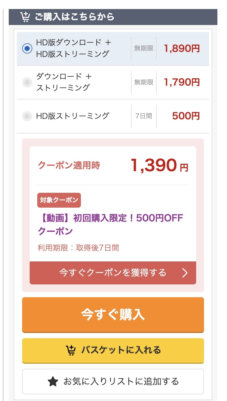 ありさ(deas039)水端あさみ