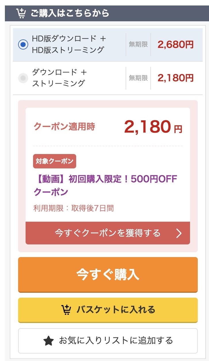 【mufr00005】幼馴染みの女友達が突然、「オナニー見せて」と家にやってきた。 ～全部ひとりじめ～ 市川りく・松井日奈子