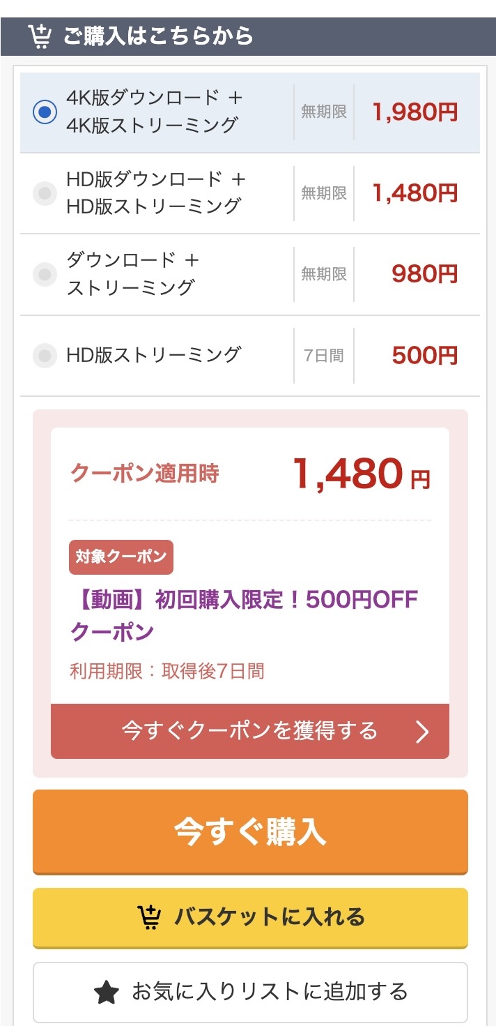 K＆R（spay437）有栖かなう・酒井莉乃