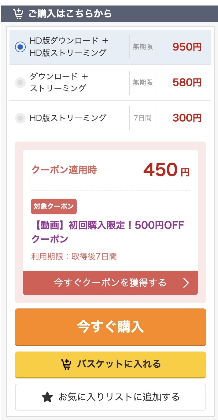 【h_1495bank00137】いいなり美人妻 スベスベ美肌のスレンダー美白ボディ 絵里27歳 村瀬玲奈