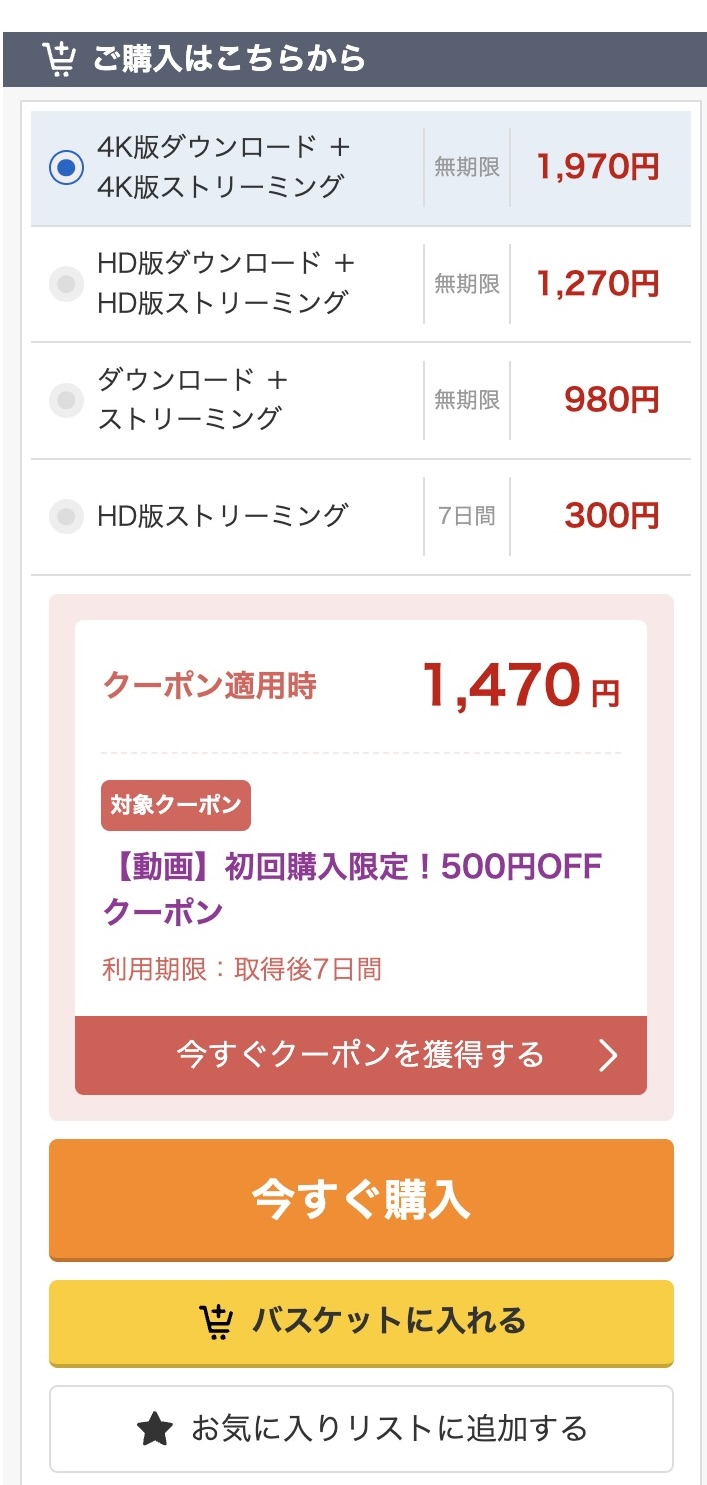 【1sdam00129】塩原温泉で見つけた女子旅お嬢さんタオル一枚男湯入ってみませんか？59さっきまで普通に旅行していたべっぴん娘がヌルりテッカり！美容オイルを塗りこまれおっぱいも蒸れ菊門もキラめく！今が食べごろ！美肌のハリと弾力絶頂期な7名編 乙葉らぶ・伊織さくら・天沢りん・永野鈴・白石なぎさ・美木ひなの・赤名いと