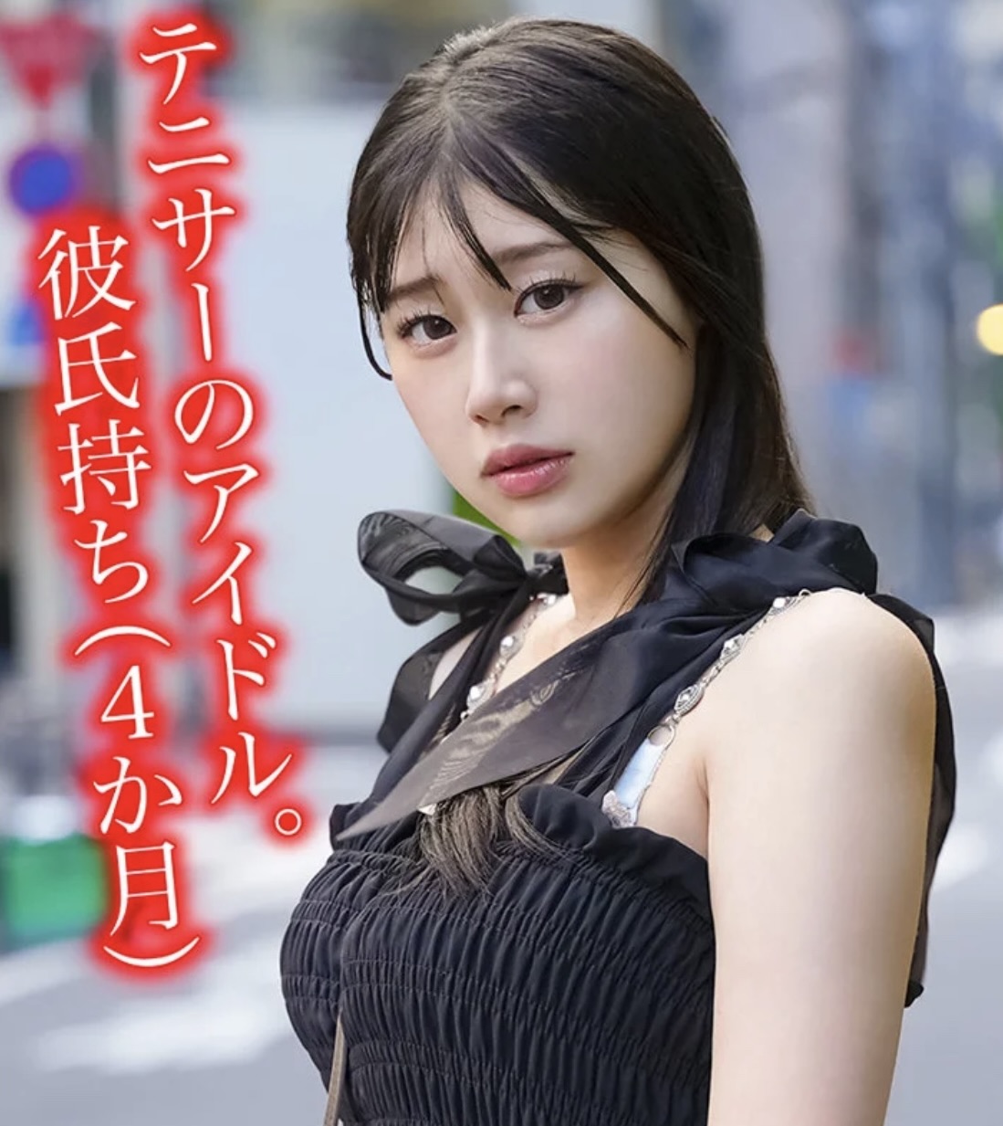 N.S(hpp002)白石なぎさ