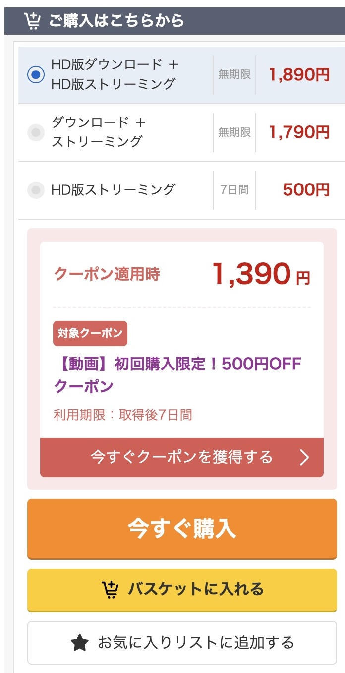 はなちゃん（deth008）本城はな