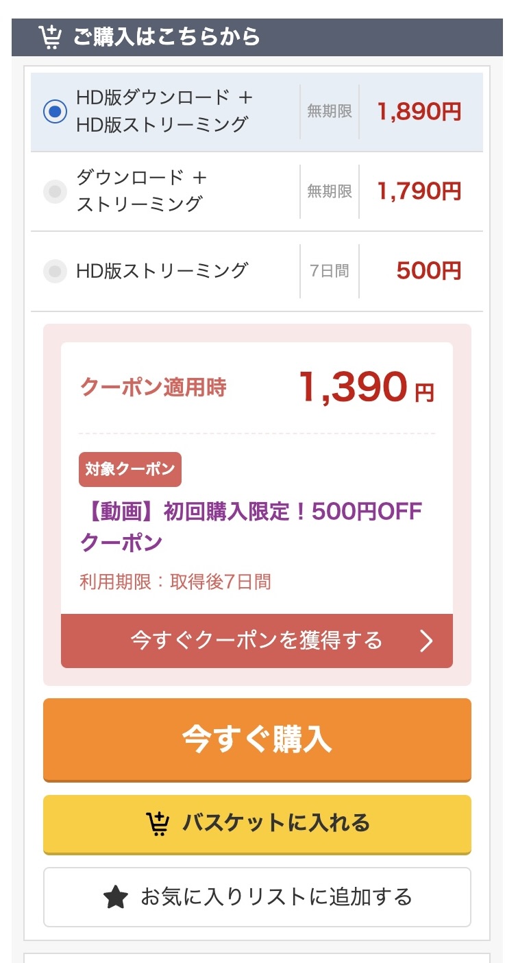 ありさ（deas009）水端あさみ