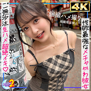 かほ（mfcs185）花守夏歩