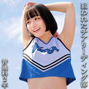 普通科2年:(仮)Mさん(oremo115)小島みこ