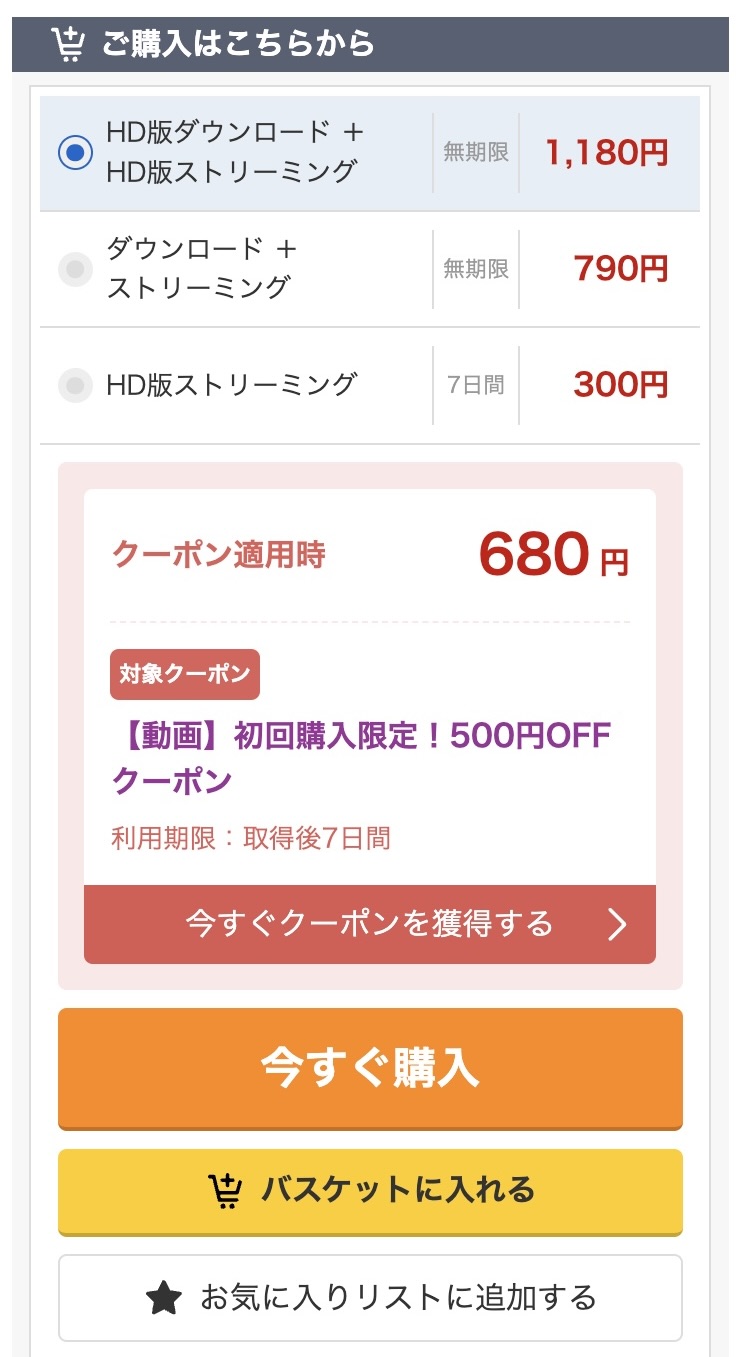 【ebwh00168】作業着で隠していた健康的グラマラスボディ 隠れGcupドボジョのむっつり肉弾性交 佐山由依 AVデビュー