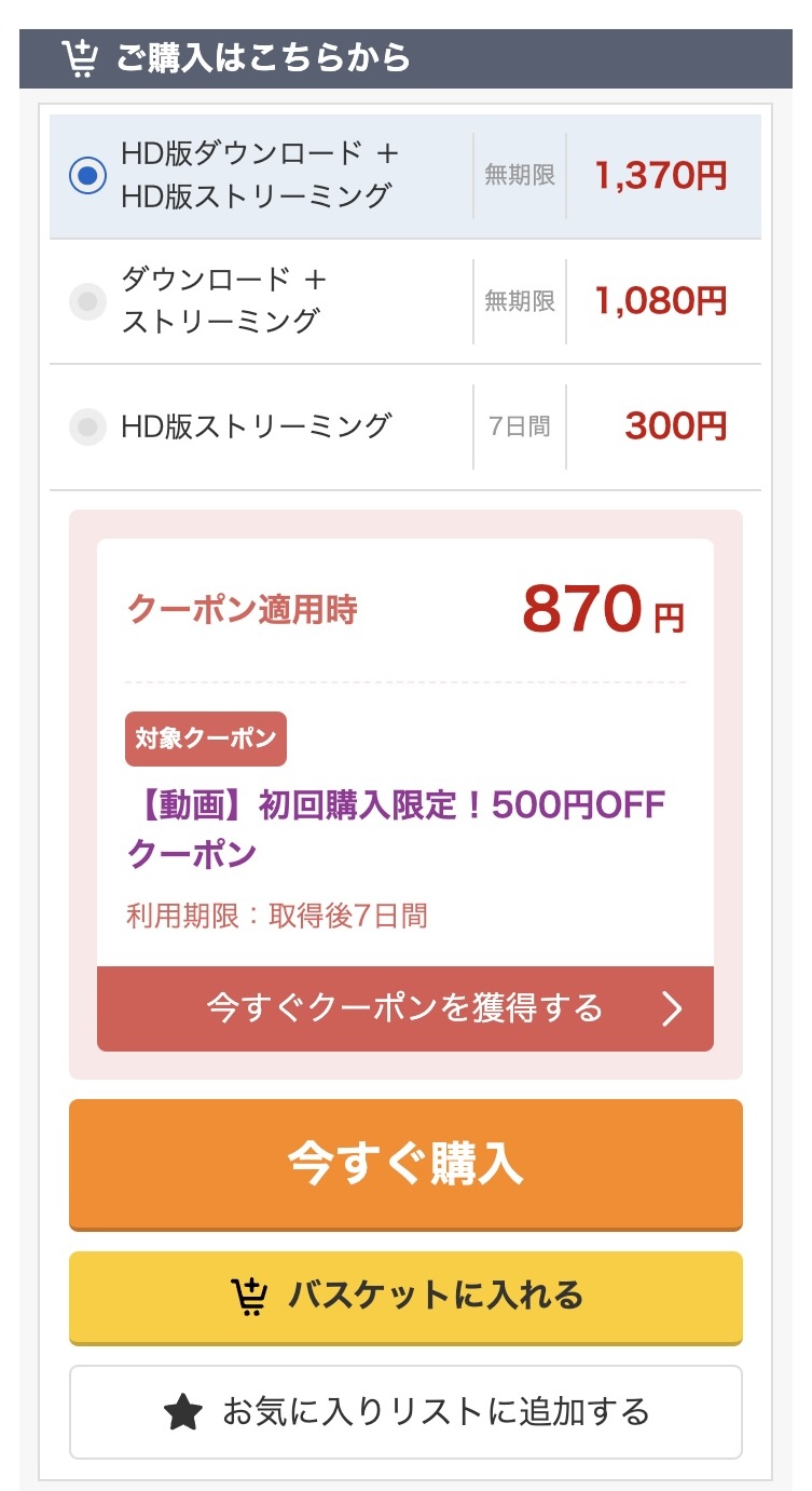 【1sods00063】マジックミラー号作品集 2024年版 3枚組ほぼ14時間SP 過去3年分76タイトルの中から最もスペクタルでどエロイ37名を厳選！ SOFT ON DEMAND