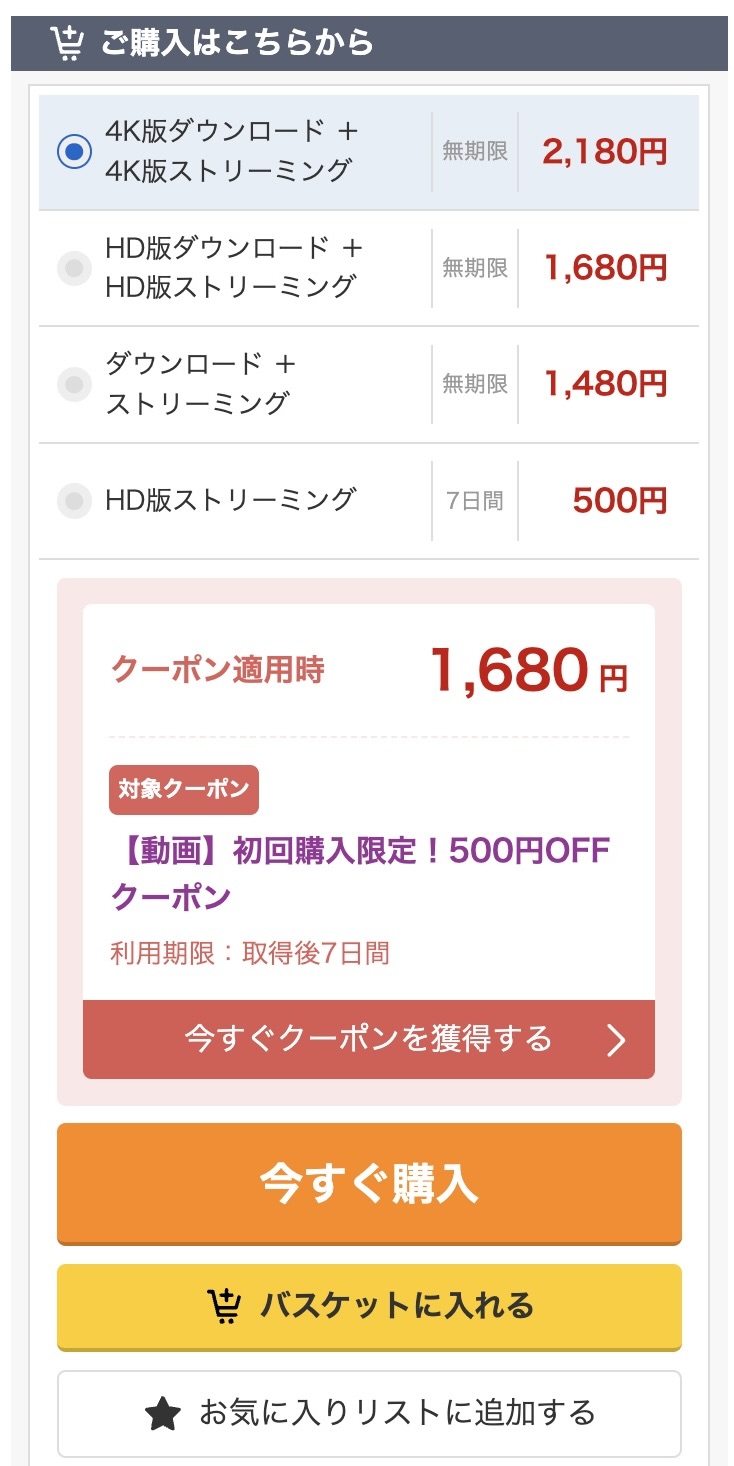 かほ（mfcl024）花守夏歩