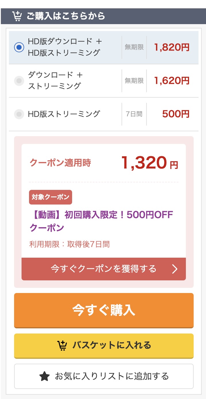 Lei（smuh074）美澄玲衣