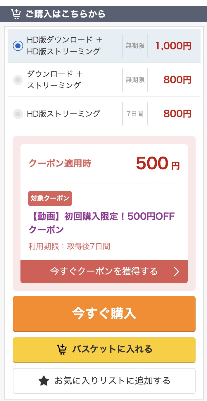 SWちゃん（y076）逢月ひまり