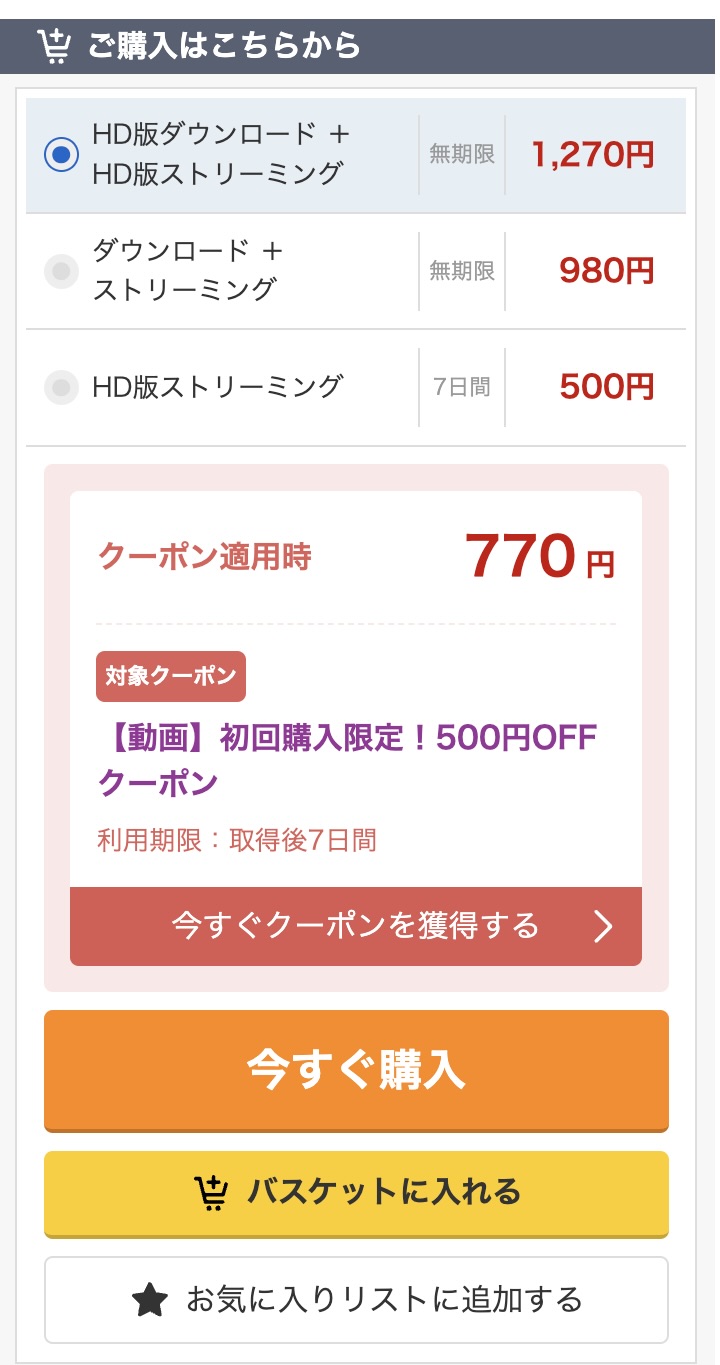 紺野まひろ（mywife611）紺野ひかる