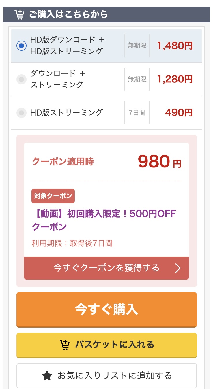 SATO（hhl154）藤森里穂