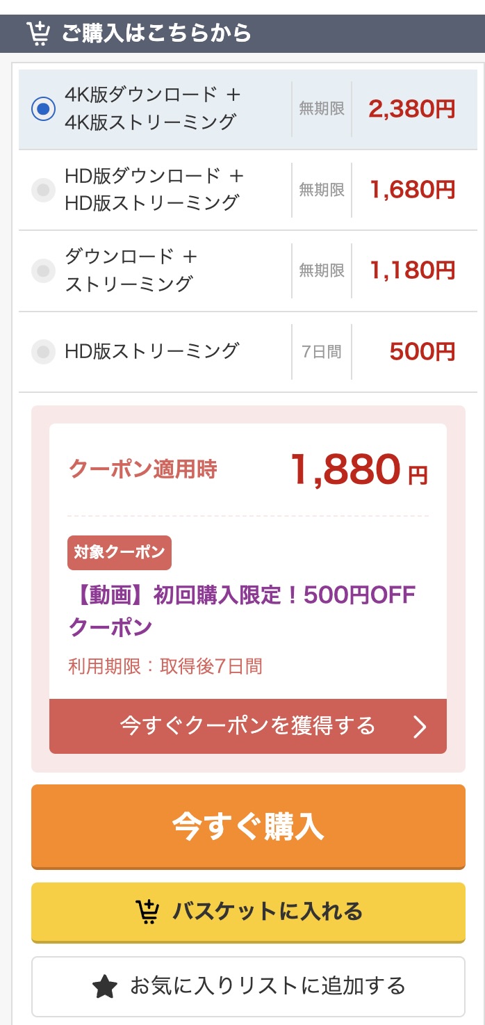 【jur00241】人妻秘書、汗と接吻に満ちた社長室中出し性交 恵まれ過ぎた‘神’新人、遂に≪中出し≫解禁！！ 篠原いよ