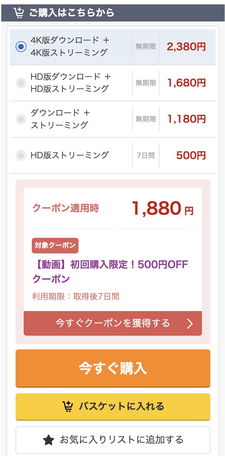 【mida00036】新人Jcup 現役女子大生小鈴みかんAV Debut！