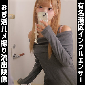 Lei（smuh074）美澄玲衣