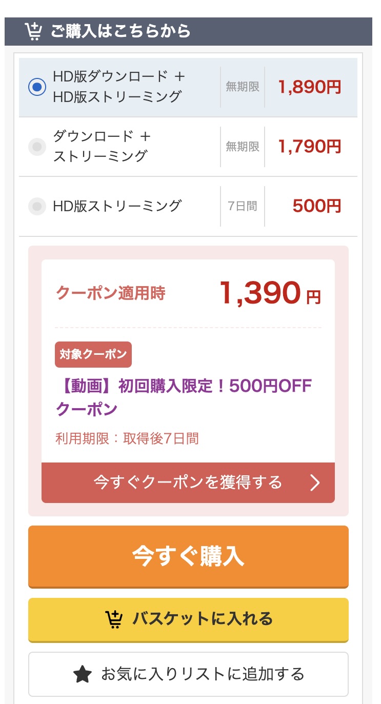 りお＆ひなた＆かりん＆ゆい（deaa026）流川莉央 柚木ひなた 北岡果林 天馬ゆい