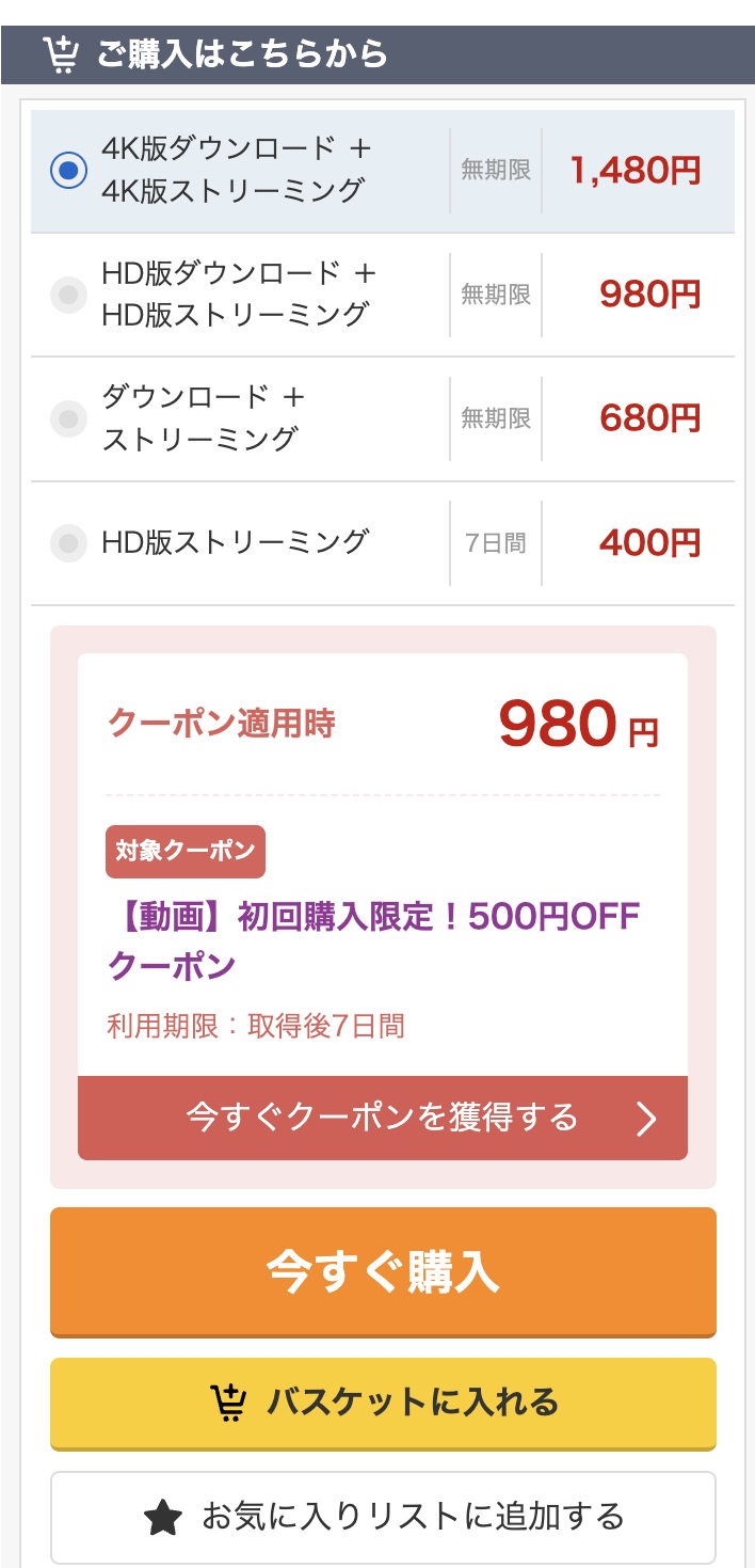 しおり（orecz429）依本しおり