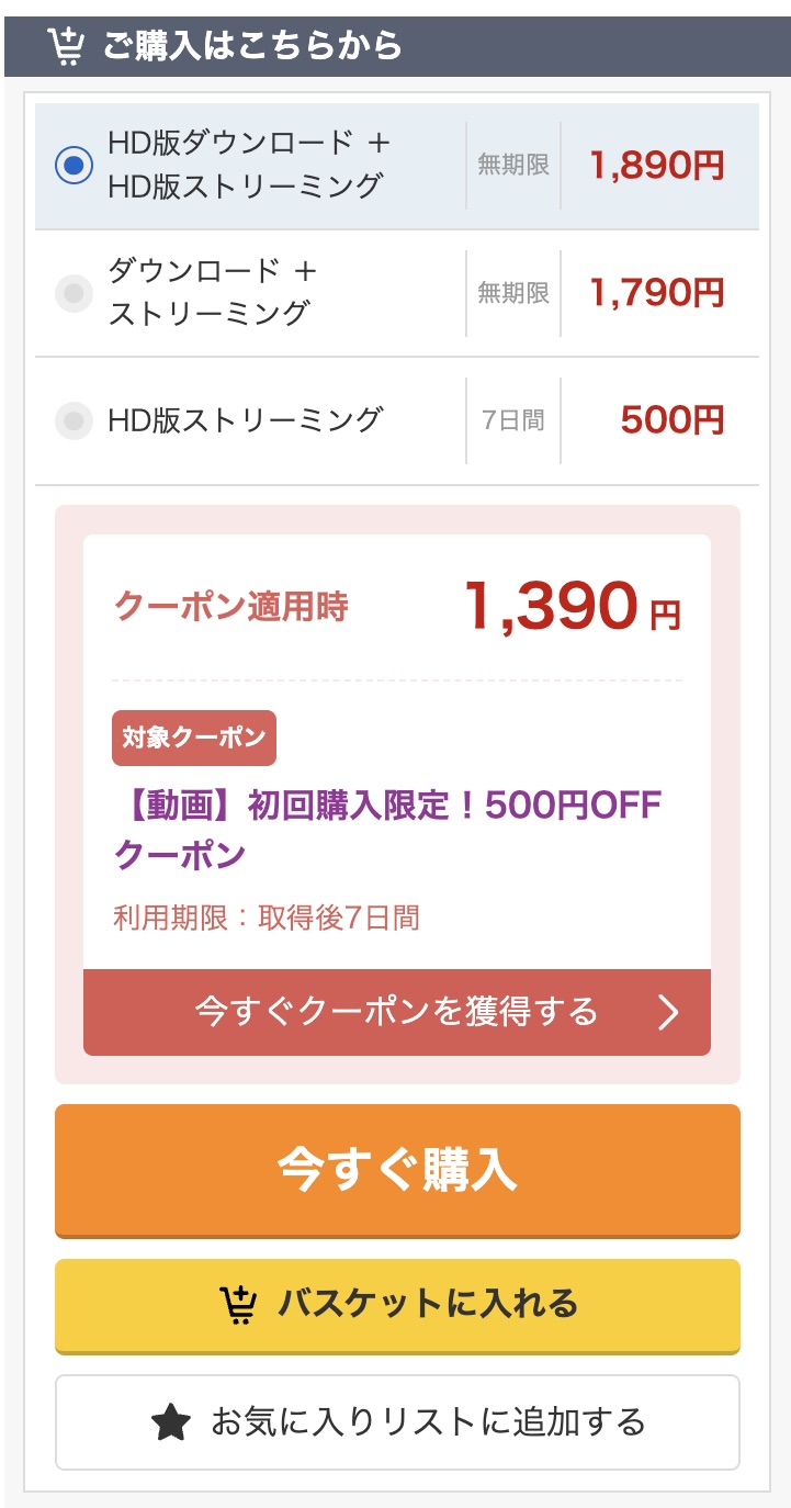 かりんちゃま（deaa015）北岡果林