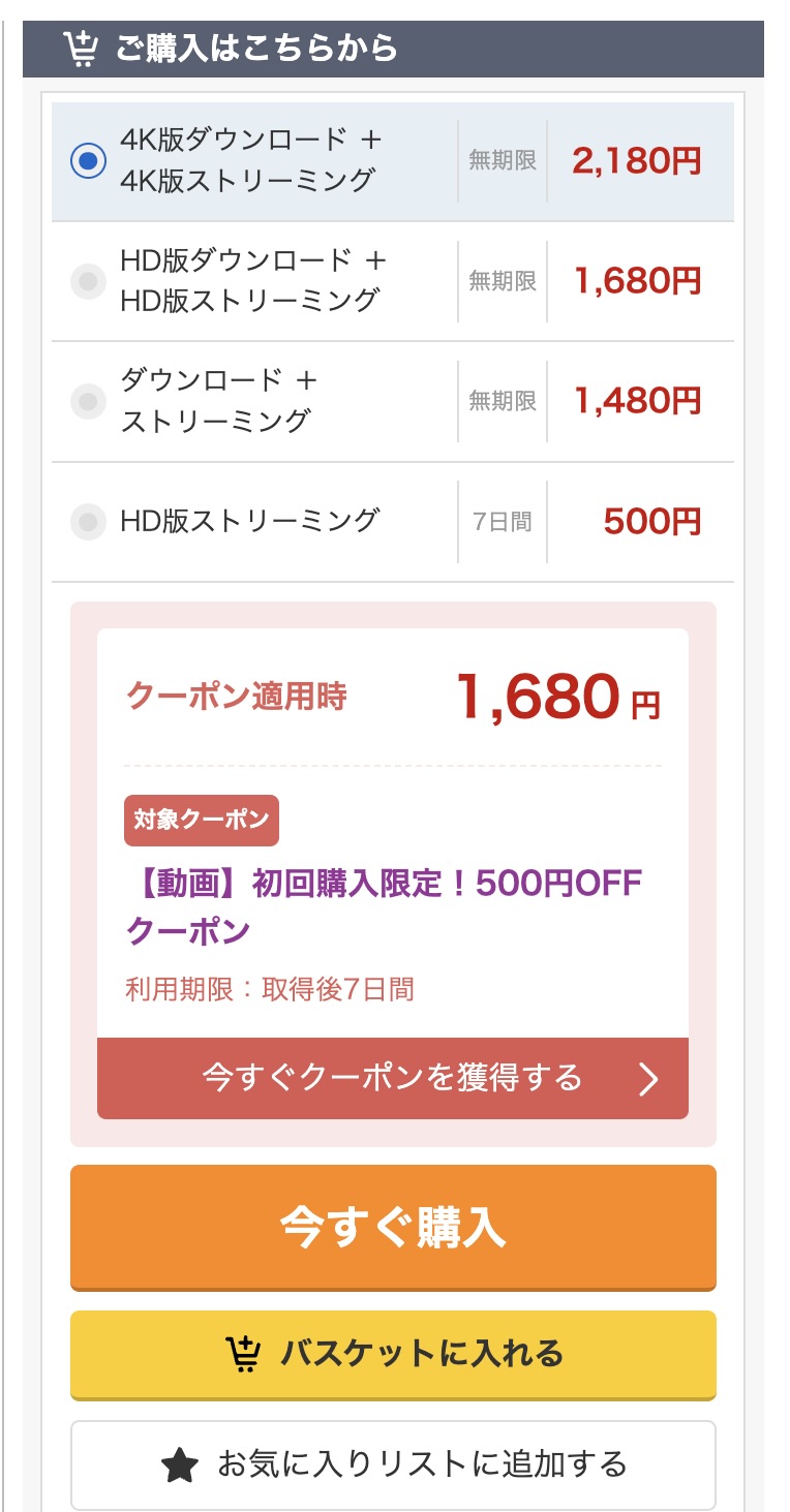 いつき（mfcw067）幸村泉希