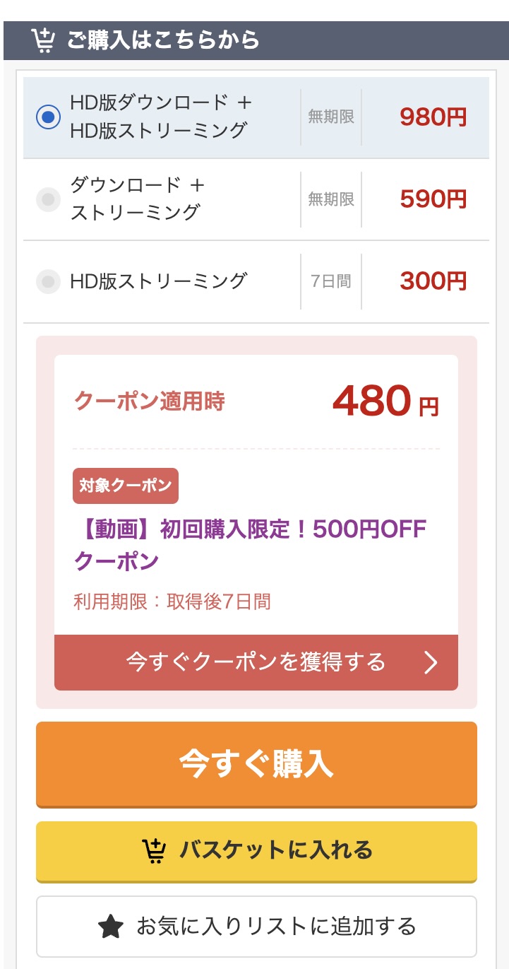 まいさん（smjs247）小野寺舞