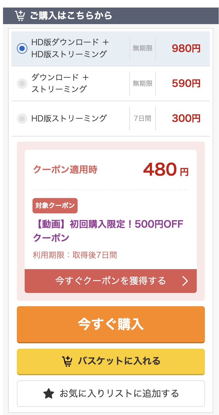 ななみん（smjx167）蒼羽ななみ