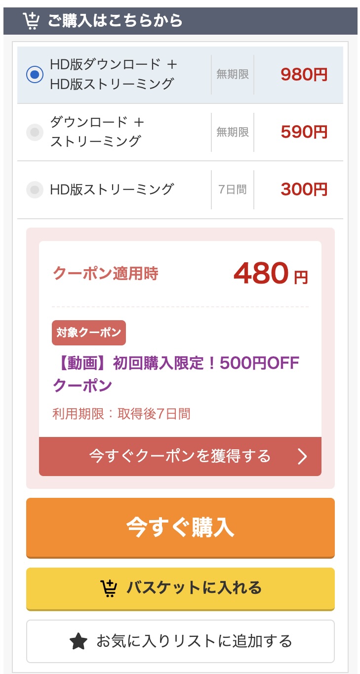 りん（msodn065）雨宮ひびき